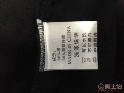 experteerom品牌男装 纯棉印花T恤的简约美学与灵活供应